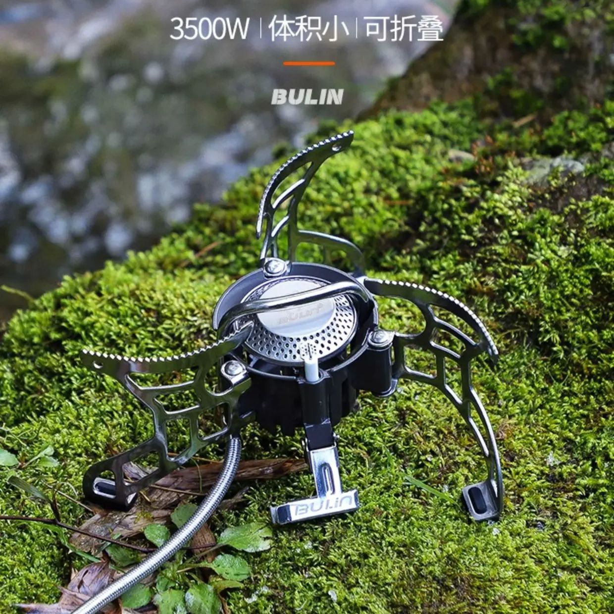 Camping Gas Stove Bulin BL100- - Outdoor Power Heater のレビューと価格